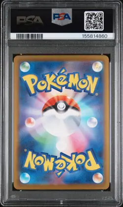 2026 POKEMON JAPANESE M4-NINJA SPINNER SPECIAL ART RARE MEGA GRENINJA EX PSA 10 - Image 2