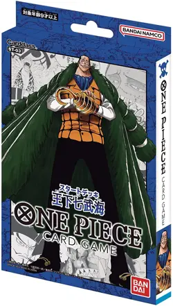 One Piece Trading Card Game Start Deck All 5 Type Bandai - Image 4