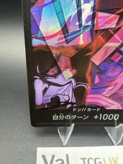 FOUR EMPERORS DON!! CARD - One Piece - English - 2nd Anniversary Set Promo Foil - Image 4