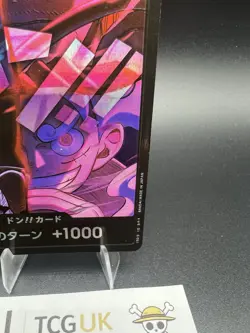 FOUR EMPERORS DON!! CARD - One Piece - English - 2nd Anniversary Set Promo Foil - Image 5