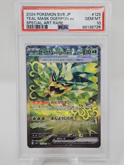 2024 Pokemon Japanese SV6 Teal Mask Ogerpon ex SAR PSA 10 - Image 1