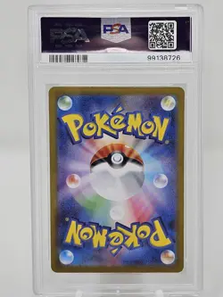 2024 Pokemon Japanese SV6 Teal Mask Ogerpon ex SAR PSA 10 - Image 2