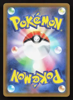 Morpeko V-Union 056/184 VMAX Climax NM Japanese Pokemon Card TCG - Image 2