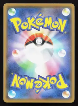 Morpeko V-Union 058/184 VMAX Climax NM Japanese Pokemon Card TCG - Image 2