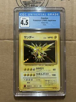 Japanese Holo Zapdos WOTC Base Set 1996 No 145 Pokemon Card CGC 4.5 - Image 1