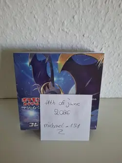Pokemon booster box (Sun and moon factory sealed, japanese) SM1M - Image 1