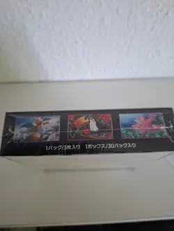 Pokemon booster box (Sun and moon factory sealed, japanese) SM1M - Image 5