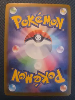 Houndoom 206/184 S8b: Vmax Climax Holo (Japanese) Pokemon TCG NM - Image 2