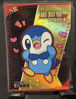 Rare Full Art Piplup SR KDJL-SR-024 Eif Baby Shiny Chinese Pokemon - Image 1