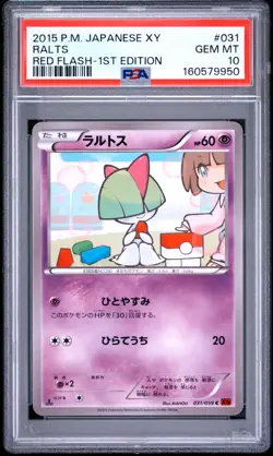 2015 POKEMON JAPANESE XY RED FLASH 1ST EDITION #031 RALTS PSA 10 - Image 1