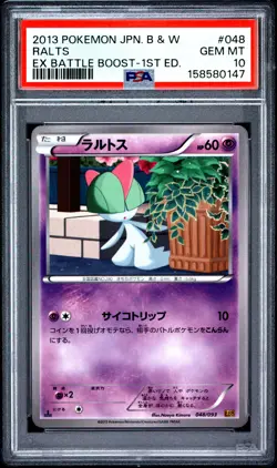 2013 POKEMON JAPANESE BLACK & WHITE EX BATTLE BOOST 1ST EDITION RALTS PSA 10 - Image 1