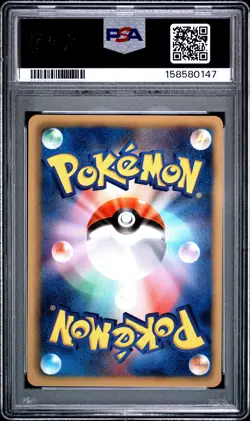 2013 POKEMON JAPANESE BLACK & WHITE EX BATTLE BOOST 1ST EDITION RALTS PSA 10 - Image 2