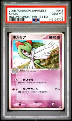 2005 POKEMON JAPANESE HOLON RESEARCH TOWER 1ST EDITION #048 KIRLIA PSA 10 - Image 1