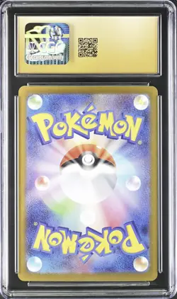 CGC 10 Mega Charizard X ex 110/080 M2: Inferno X Japanese Holo SAR - Image 2