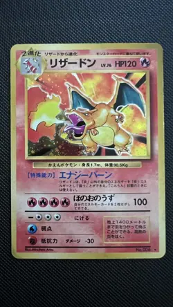 Pokemon TCG Charizard 006 Base Set Holo Japanese - LP - Image 1
