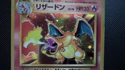 Pokemon TCG Charizard 006 Base Set Holo Japanese - LP - Image 3