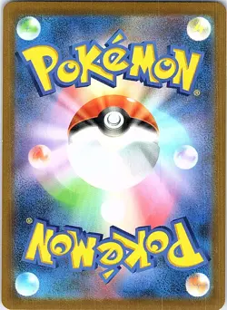 Braviary Art Rare SV7a: Paradise Dragona 076/064 NM Japanese pokemon - Image 2