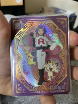Pokemon non-TCG Chinese Eif Baby Collection James from Team Rocket HR#012 - Image 2
