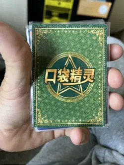 Pokemon non-TCG Chinese Eif Baby Collection James from Team Rocket HR#012 - Image 3