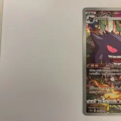 Pokemon TCG- Gengar CHR 074/071 s10a - JP - Image 2