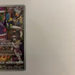 Pokemon TCG- Gengar CHR 074/071 s10a - JP - Image 3