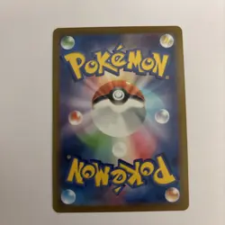 Pokemon TCG- Gengar CHR 074/071 s10a - JP - Image 4