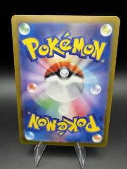 Braviary AR 076/064 Paradise Dragona sv7a Pokemon Japanese Scarlet & Violet - NM - Image 2