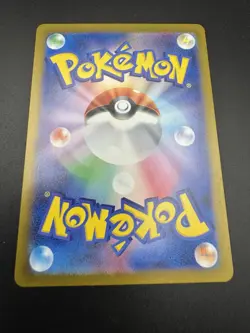 Braviary AR 076/064 Paradise Dragona sv7a Pokemon Japanese Scarlet & Violet - NM - Image 3