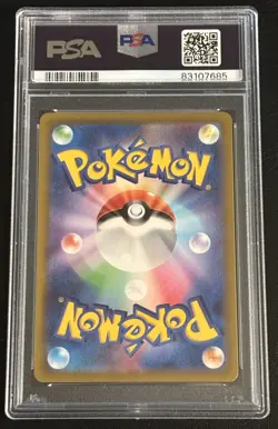 2023 POKEMON JAPANESE DETECTIVE PIKACHU RETURNS #098 DETECTIVE PIKACHU PSA 10 - Image 2