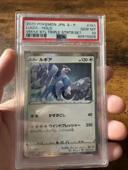 2020 Pokemon TCG Japanese Lugia Holo #151 Vmax Triple Starter Set PSA 10 - Image 1
