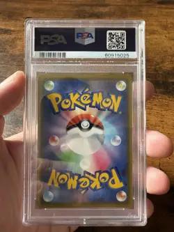2020 Pokemon TCG Japanese Lugia Holo #151 Vmax Triple Starter Set PSA 10 - Image 2