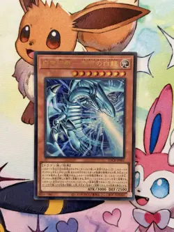 Blue-Eyes White Dragon the White Phantom Beast LOCR-JP001 [UR] Ultra Yugioh - Image 1