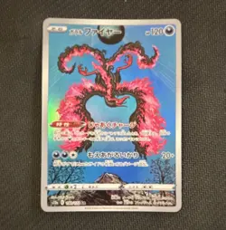 Galarian Moltres 190/172 VSTAR Universe Japanese Pokemon Card NM Pack Fresh - Image 1