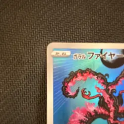 Galarian Moltres 190/172 VSTAR Universe Japanese Pokemon Card NM Pack Fresh - Image 2
