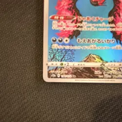 Galarian Moltres 190/172 VSTAR Universe Japanese Pokemon Card NM Pack Fresh - Image 5