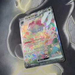 Venusaur EX SAR 200/165 Pokemon 151 SV2a Card Scarlet & Violet Japanese NM - Image 4