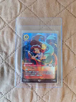 Ariel Adventurous Collector E 232/204 JA 9 Foil FABLED Disney Lorcana Japanese - Image 1
