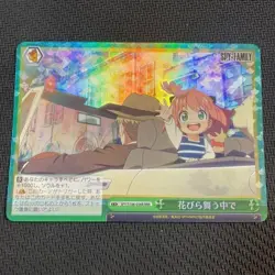 Weiss Schwarz SPY×FAMILY SPY/S106-056R RRR FOIL - Image 1
