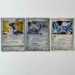 Pokemon Card Japanese Dialga LV.X DP3 008/009 010/012 Holo Promo Lot MP - Image 1