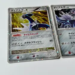 Pokemon Card Japanese Dialga LV.X DP3 008/009 010/012 Holo Promo Lot MP - Image 2