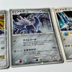 Pokemon Card Japanese Dialga LV.X DP3 008/009 010/012 Holo Promo Lot MP - Image 3