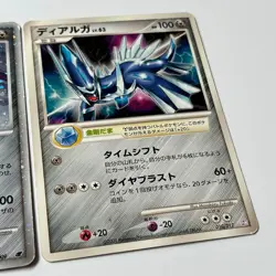 Pokemon Card Japanese Dialga LV.X DP3 008/009 010/012 Holo Promo Lot MP - Image 4