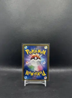 Dhelmise AR 088/081 M5 Abyss Eye Pokemon Card Japanese [Near Mint] - Image 2