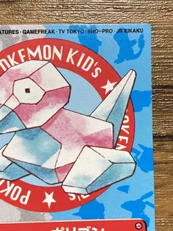 Pokemon Kids' Mini Card Porygon Nintendo Bandai Pocket Monsters 1997 Japan - Image 4