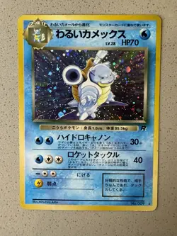 Dark Blastoise 009 Rocket Gang Holo Rare Japanese Pokemon Card Mp Dent See Photo - Image 3
