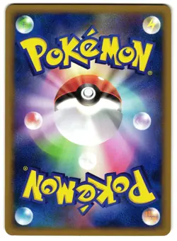 CROAGUNK 013/022 - NM - ARCEUS MOVIE PROMO JAPANESE POKEMON CARD - Image 2