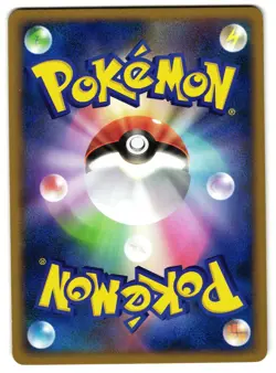 CYNDAQUIL 004/022 - LP - ARCEUS MOVIE PROMO JAPANESE POKEMON CARD - Image 2