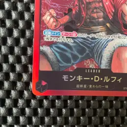 Monkey D Luffy ST01-001 (Leader Card) Start Deck ONE PIECE Card Game Japanese NM - Image 4
