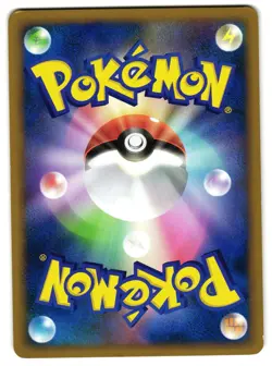 CHIKORITA 001/022 - LP - ARCEUS MOVIE PROMO JAPANESE POKEMON CARD - Image 2
