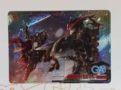 Weiss Schwarz GA bunko GA04/S131-098R RRR Goblin Slayer - Image 1
